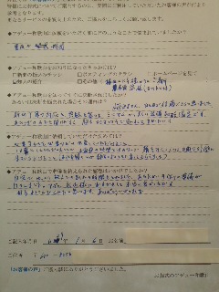 ���q�l�̐��i������E�Ƒ����j-2017.01.06