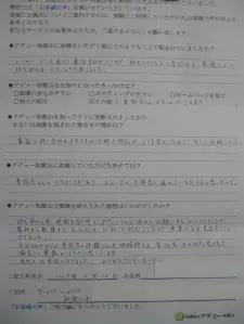 ���q�l�̐��i�Α����j-2019.03.13