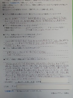���q�l�̐��i�Α����j-2016.04.25