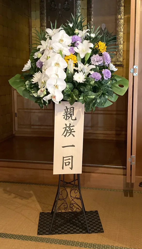 枕花